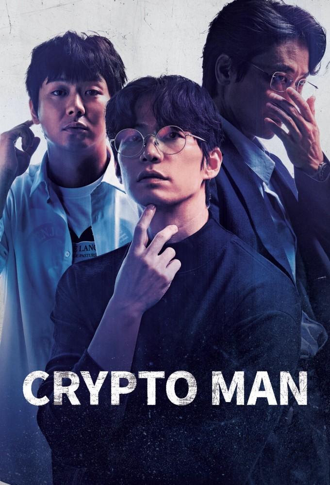Crypto Man 2025