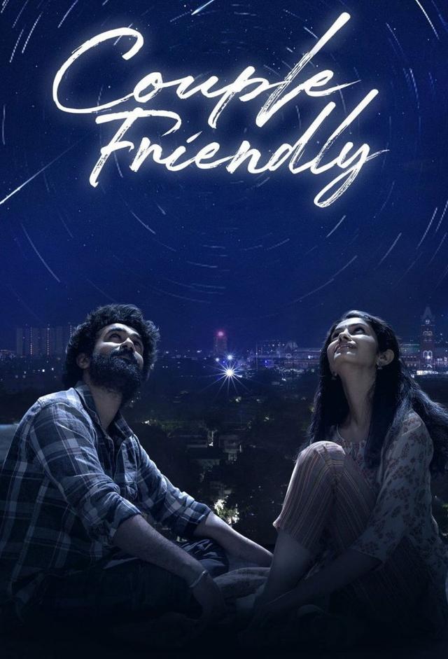Couple Friendly