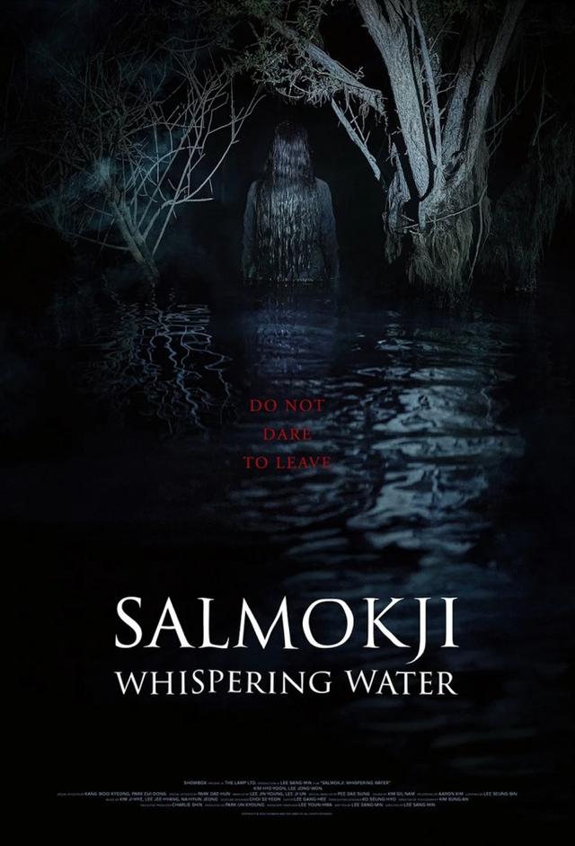 Salmokji: Whispering Water
