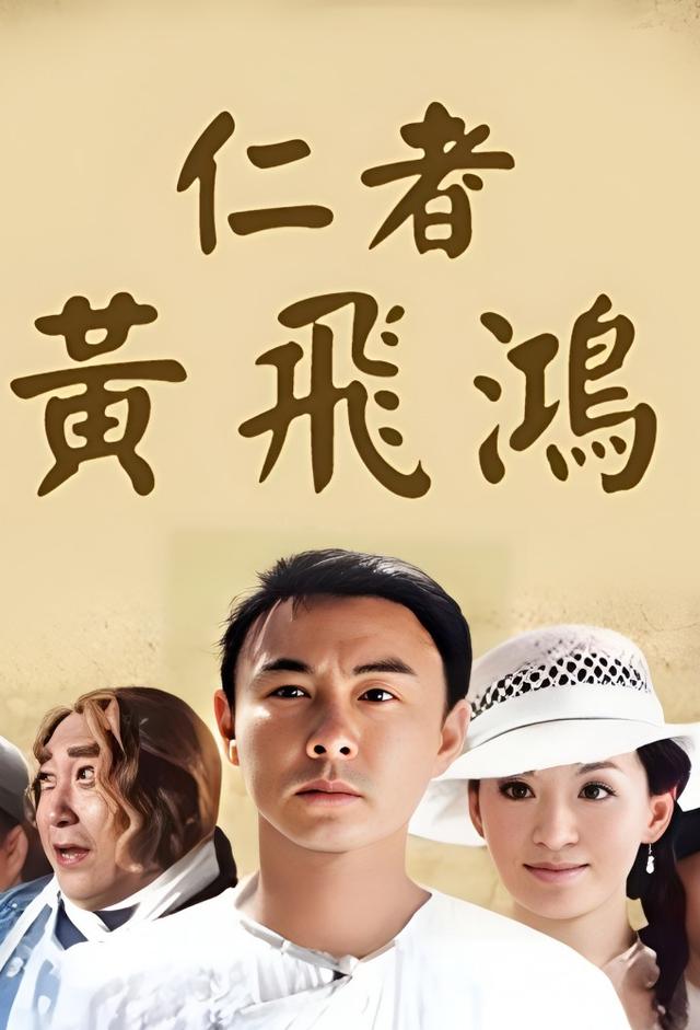 The Kung Fu Master Wong Fei Hung