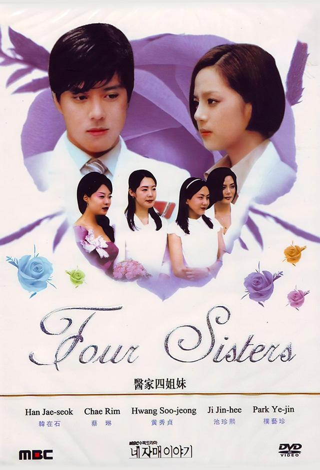 Four Sisters