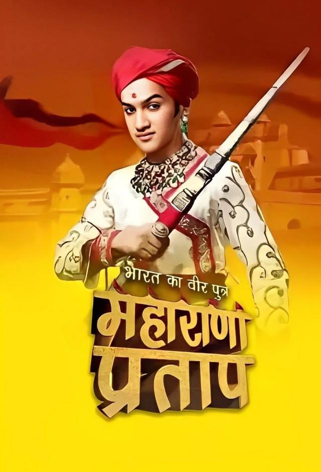 Maharana Pratap