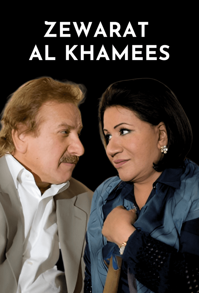 Zouarat Al Khamis