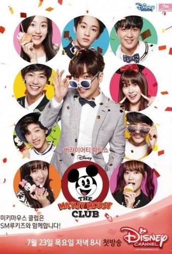 Mickey Mouse Club (Korea)