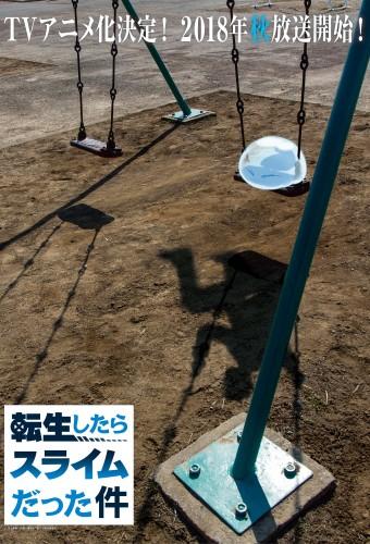 That Time I Got Reincarnated as a Slime