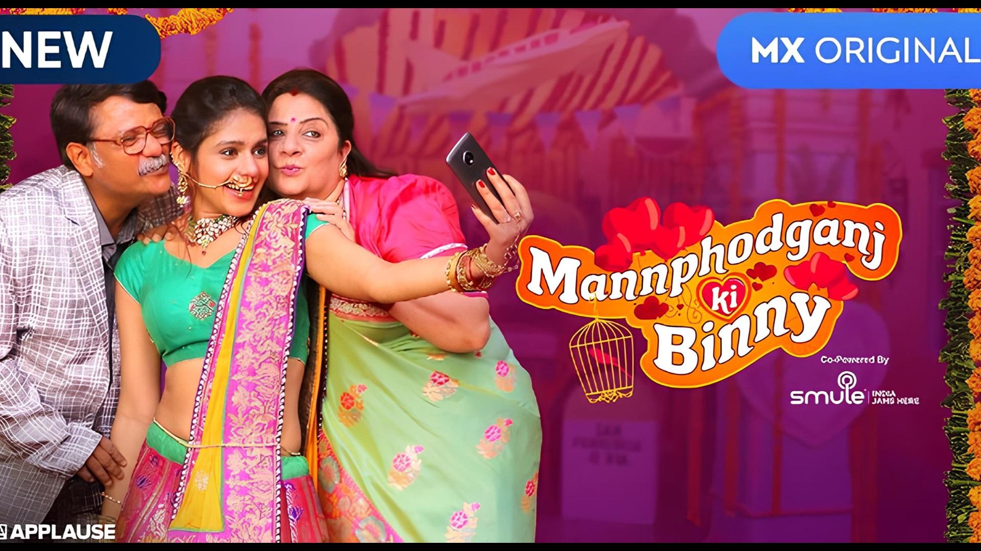 Mannphodganj Ki Binny