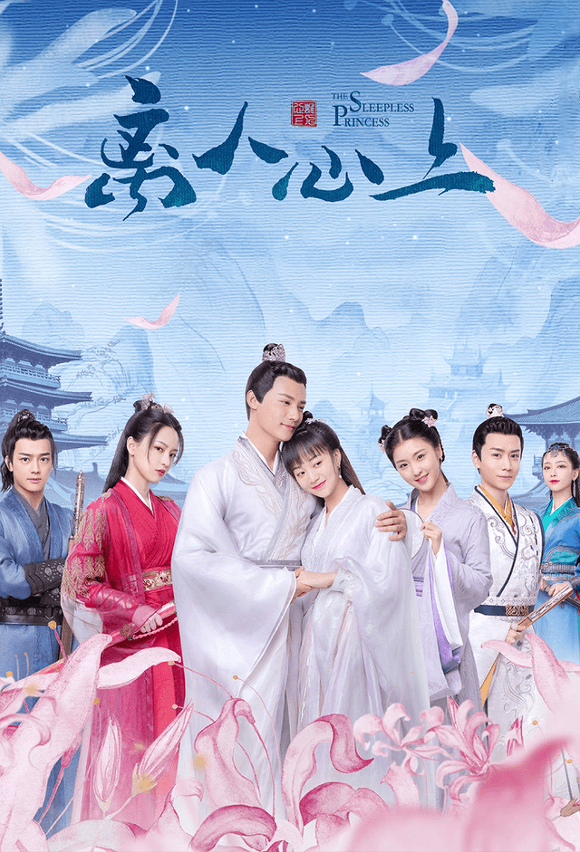 The Sleepless Princess