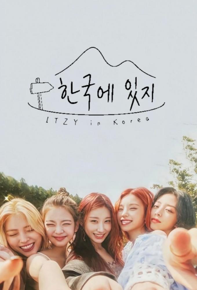 ITZY in Korea