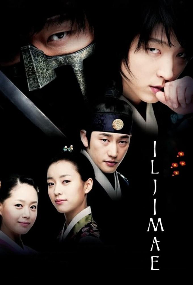Iljimae