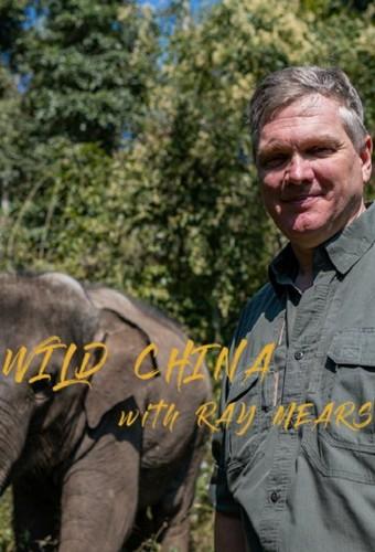 Wild China with Ray Mears