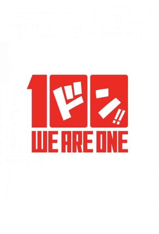 WE ARE ONE.