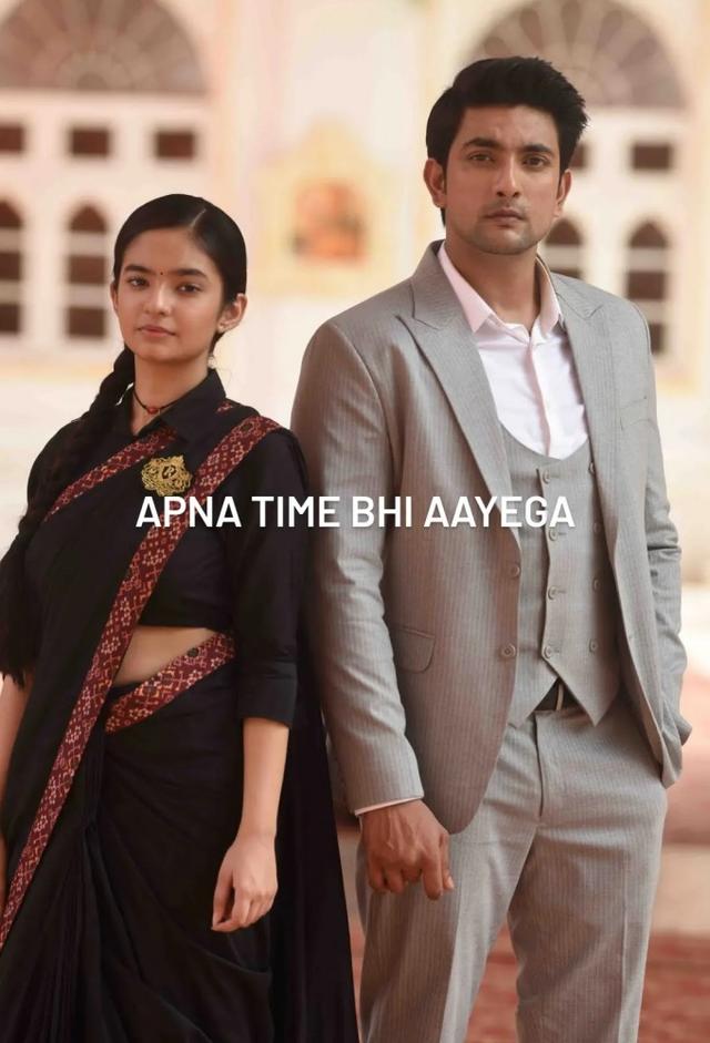 Apna Time Bhi Aayega