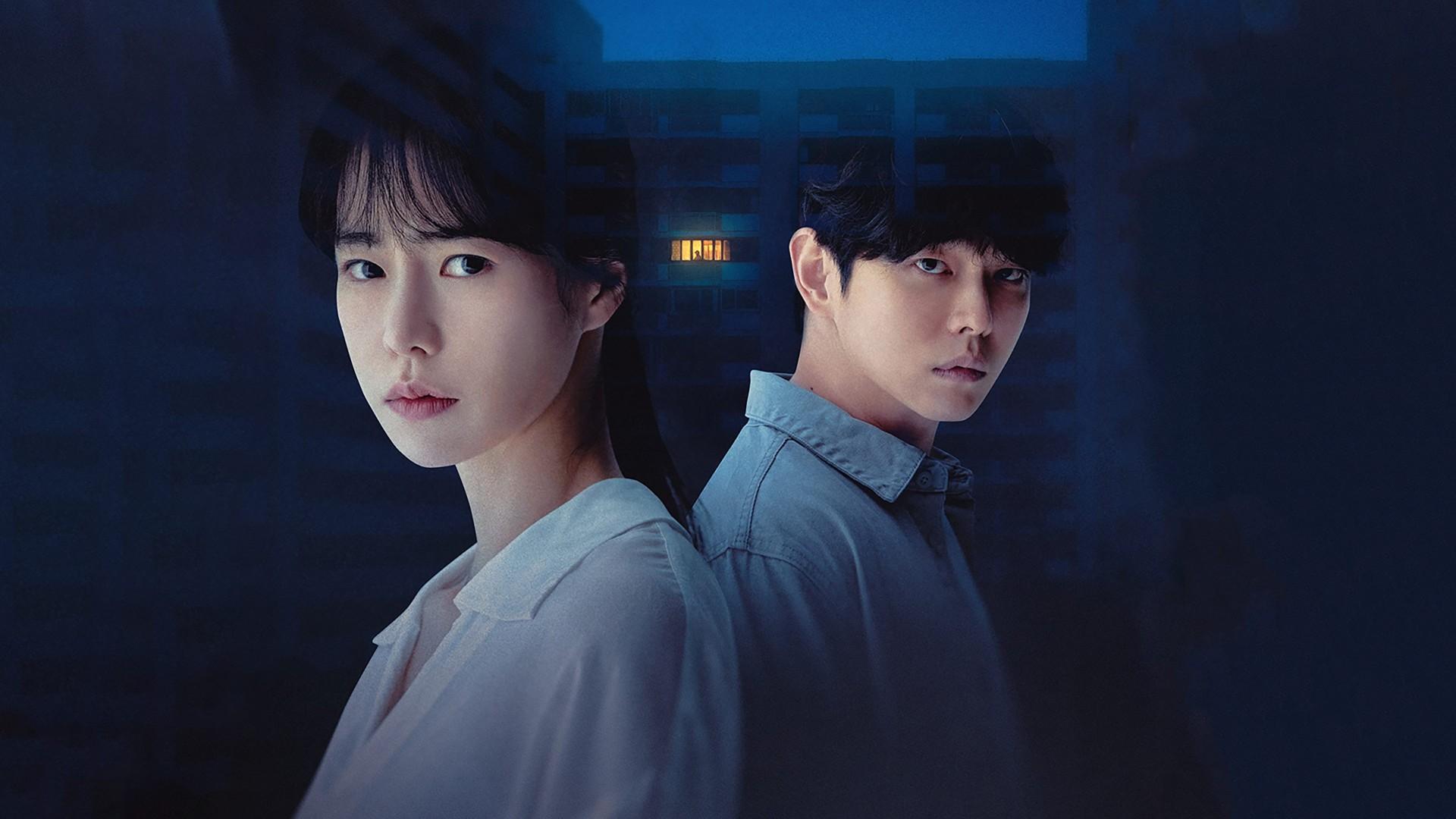 House of Lies (2022)