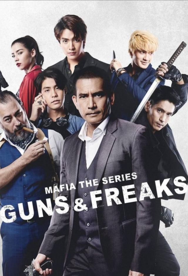 Mafia The Series: Guns and Freaks (2022)