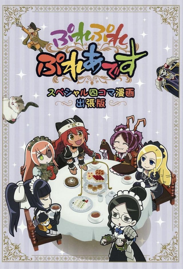 Overlord: Pure Pure Pleiades