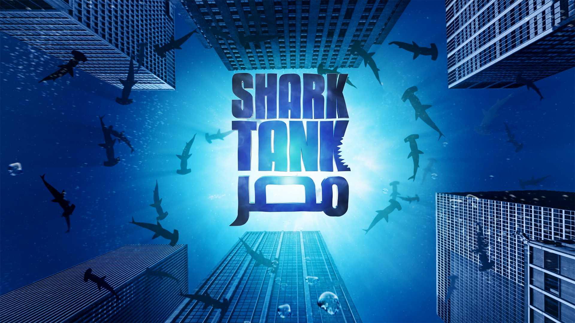 Shark Tank Egypt