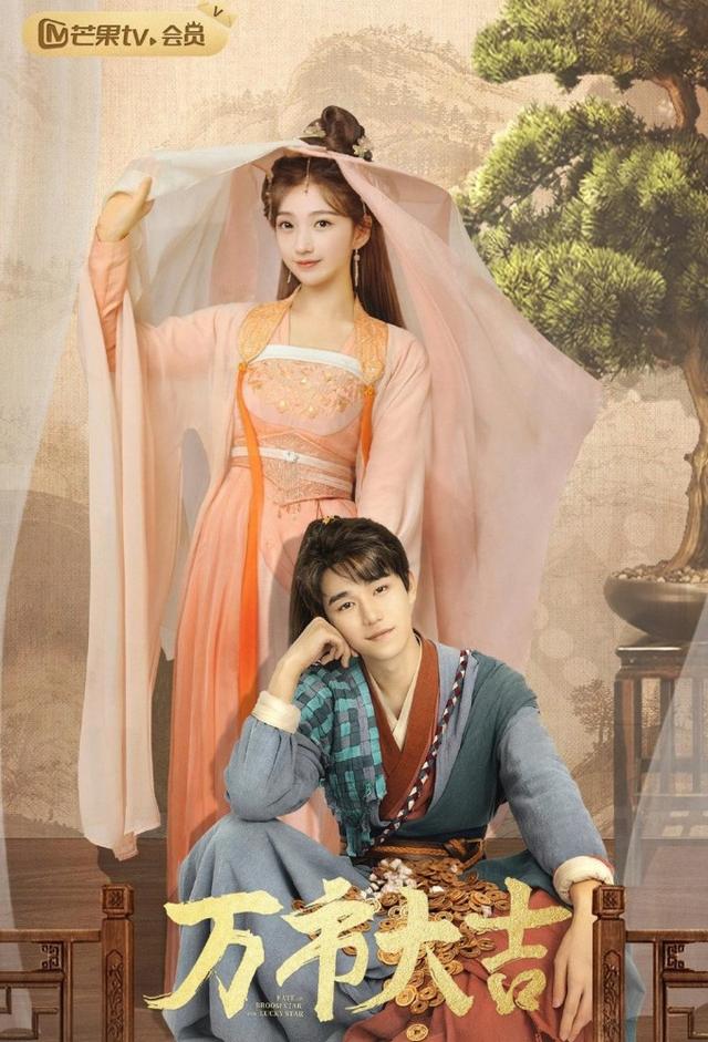 Fate of Broom Star and Lucky Star