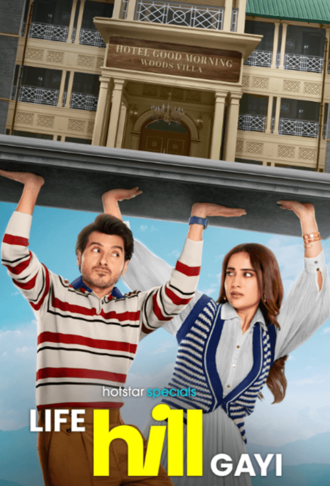 Life Hill Gayi