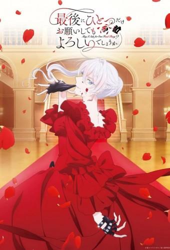 ¿Puedo pedir una última cosa?