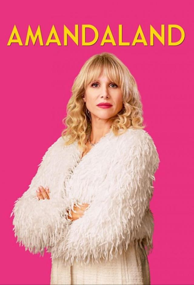 Амандаленд