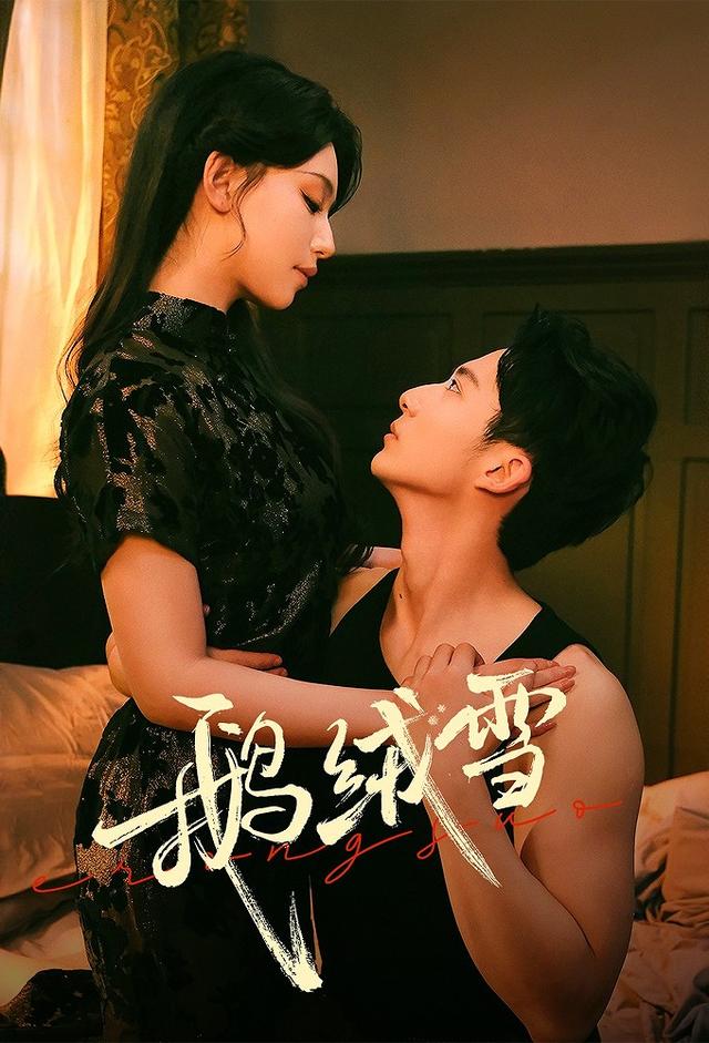 Bound by Sin