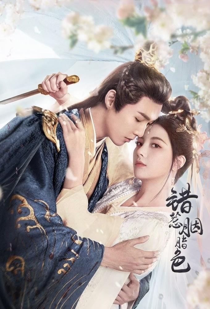 The Prisoner of Love