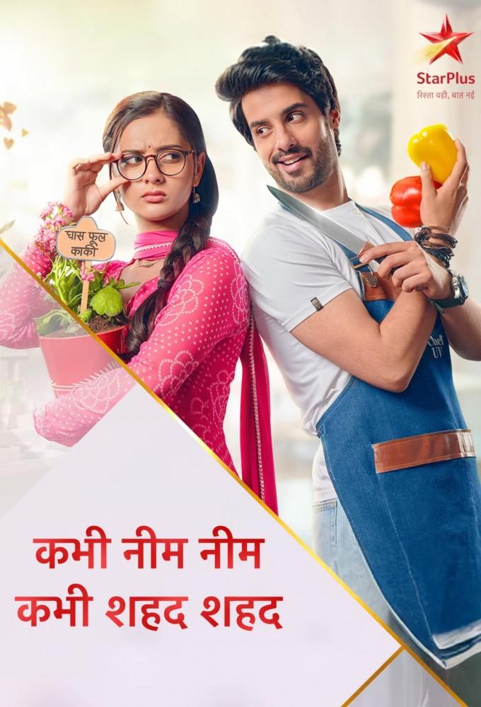 Kabhi Neem Neem Kabhi Shahad Shahad