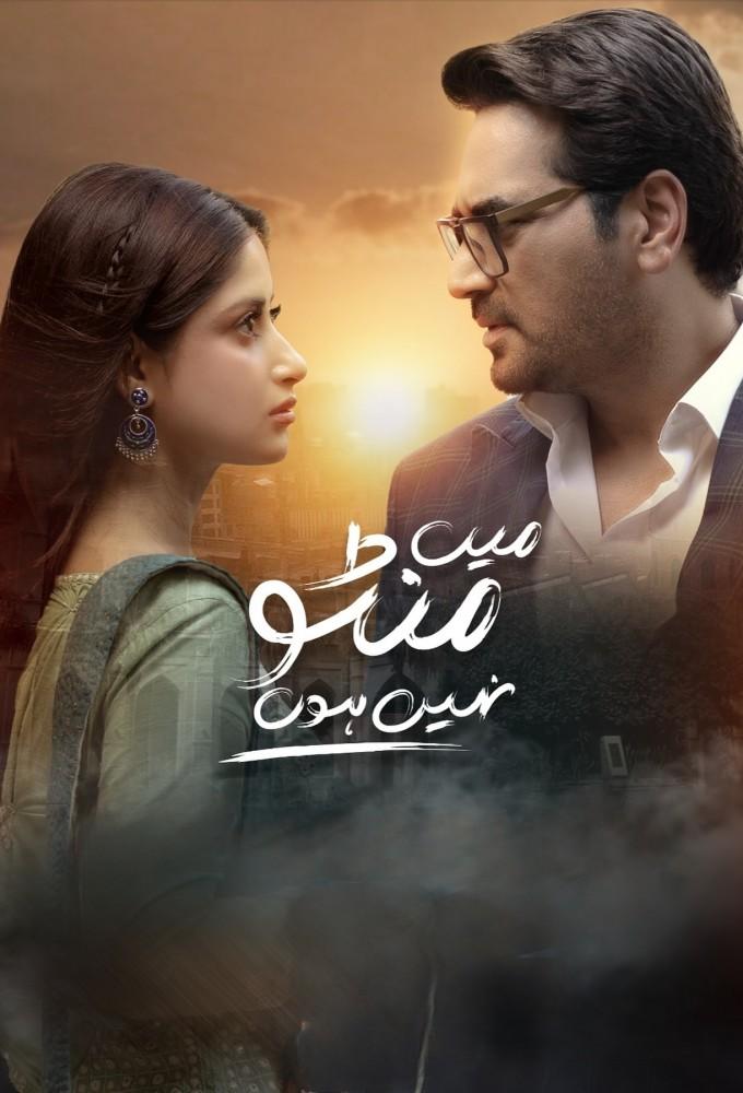 Main Manto Nahi Hoon