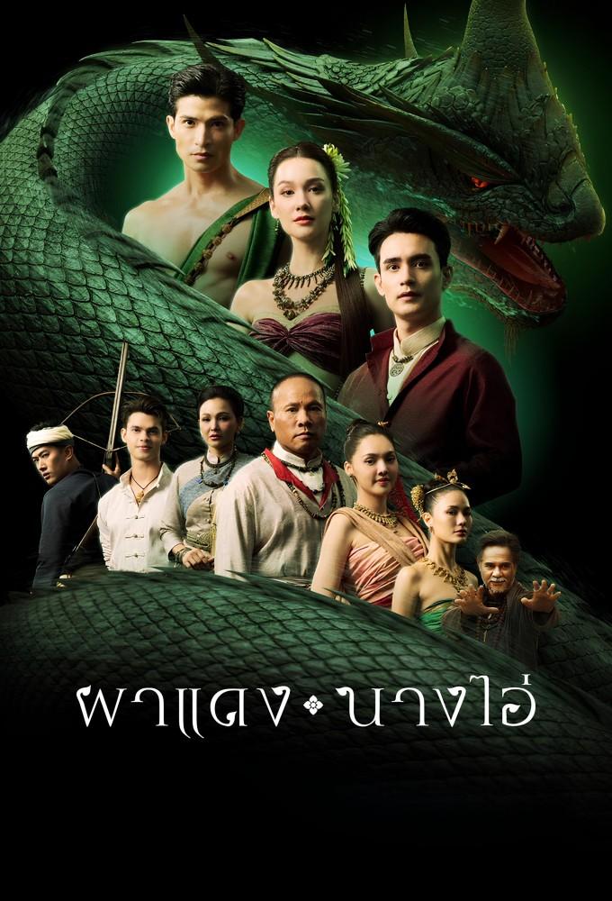 Echoes of the Lost City