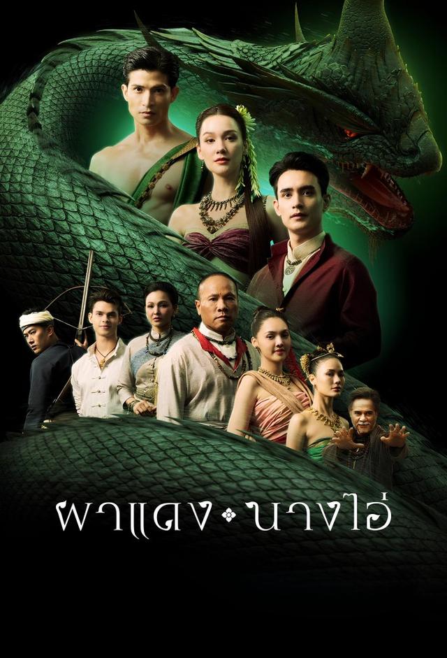 Echoes of the Lost City