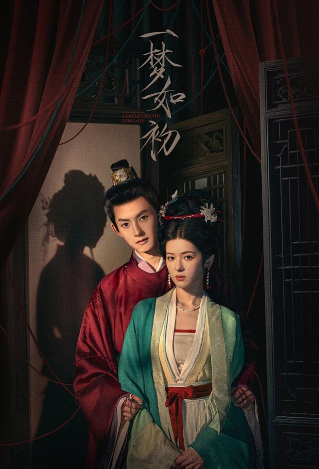 A Dream Like the True Love