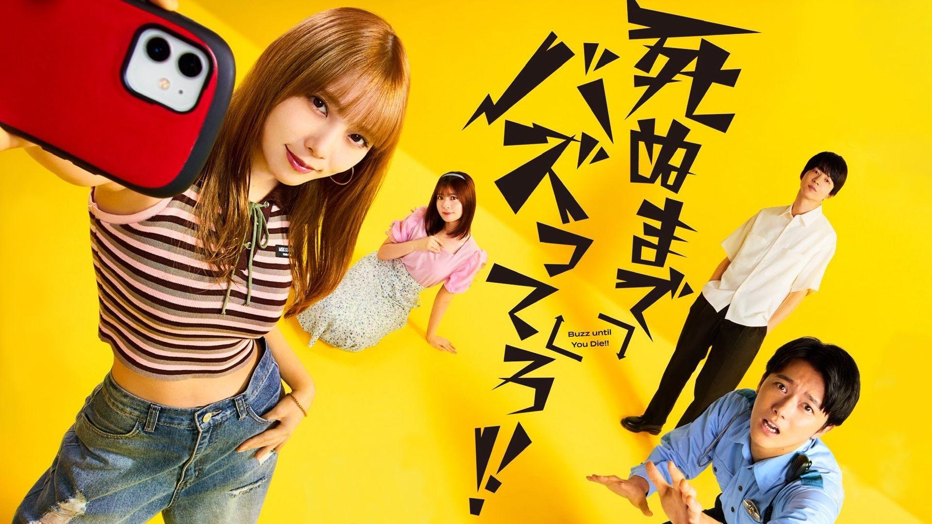 Buzz Until You Die‼