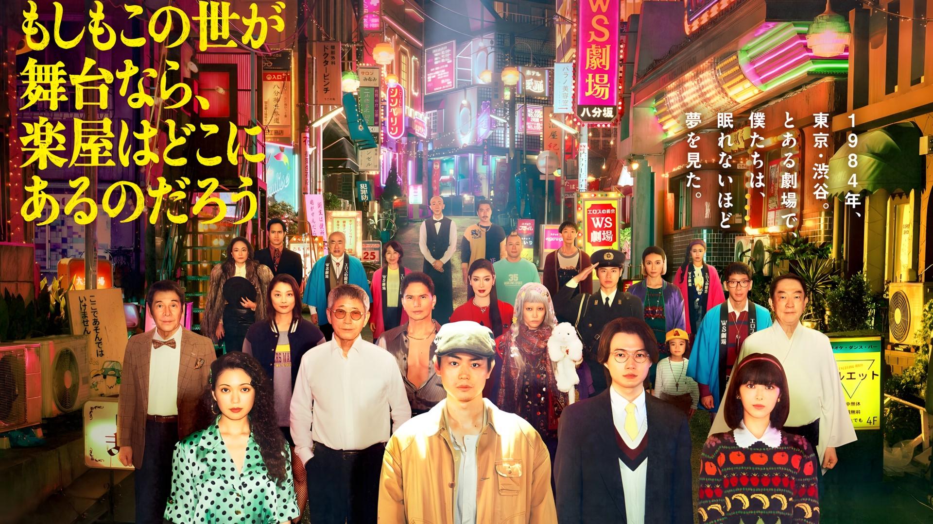 Pray Speak What Has Happened