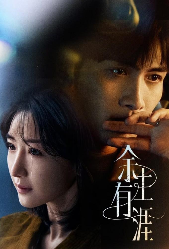 Light Beyond The Reed