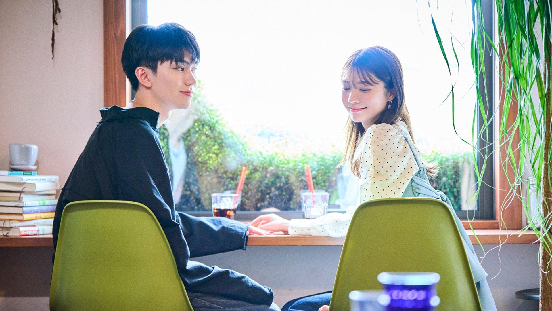 Koifure: Situationship is Just Right