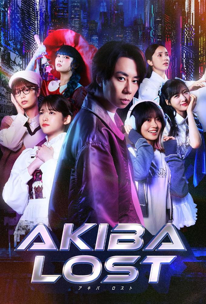 AKIBA LOST