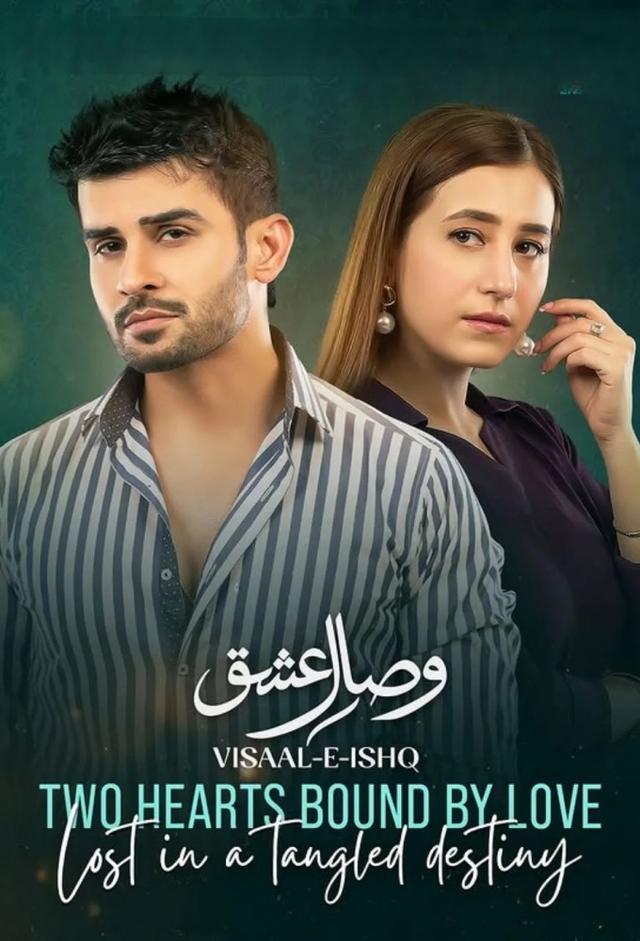 Visaal E Ishq