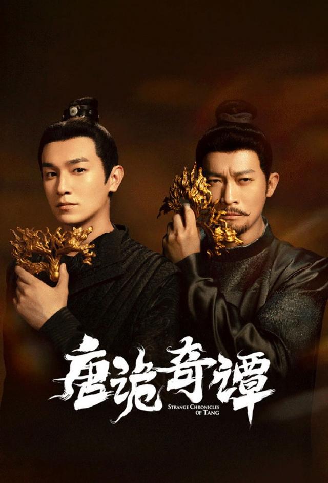 Strange Chronicles of Tang