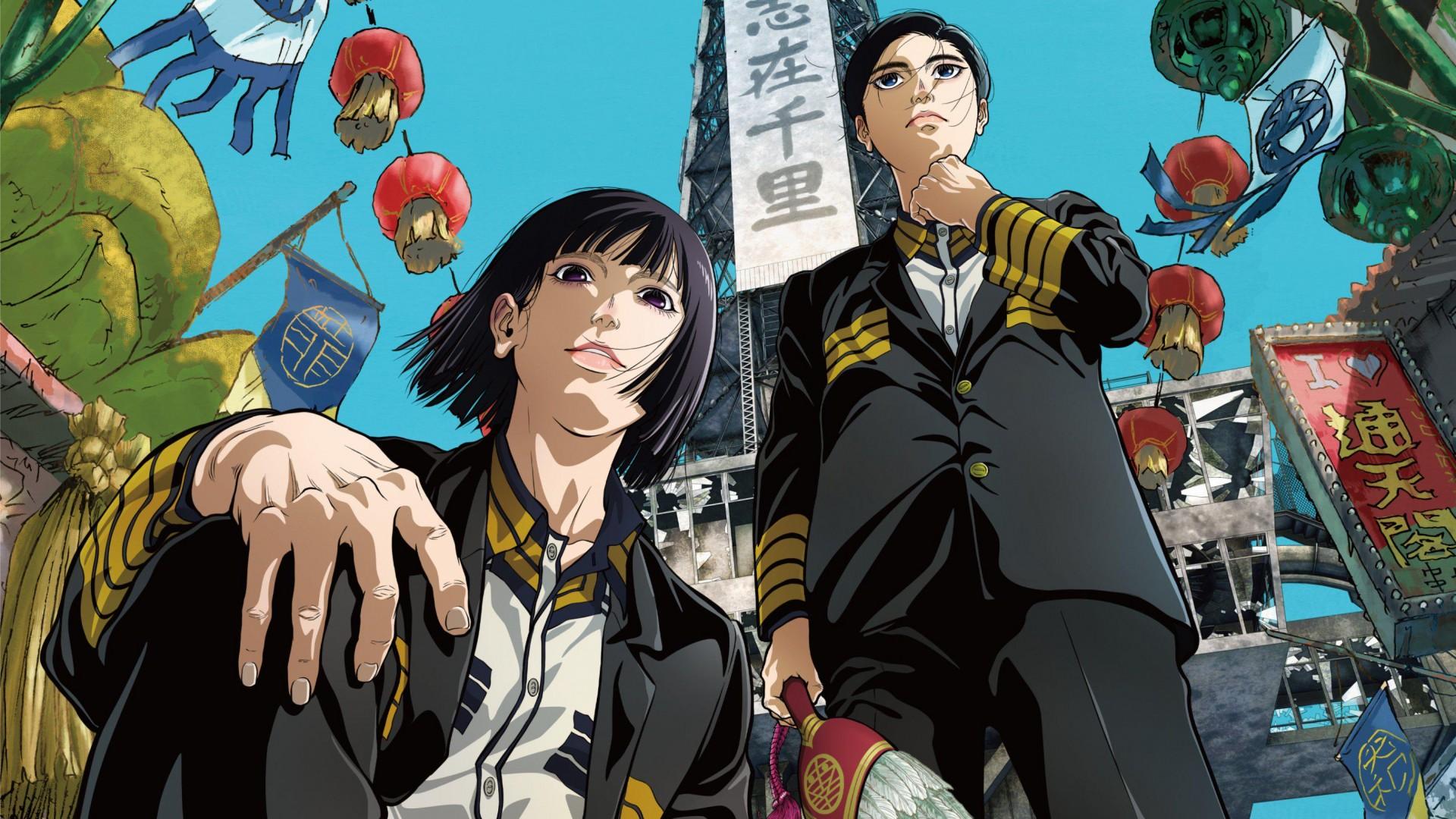 NIPPON SANGOKU: The Three Nations of the Crimson Sun