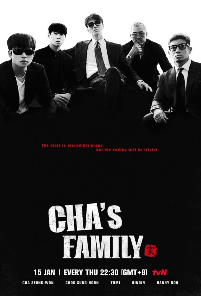 Cha's Family