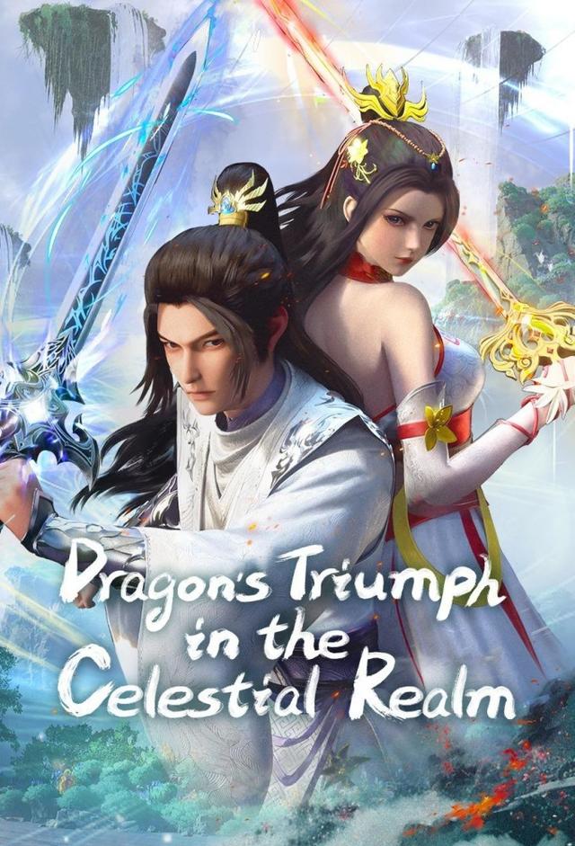 Dragon's Triumph in the Celestial Realm