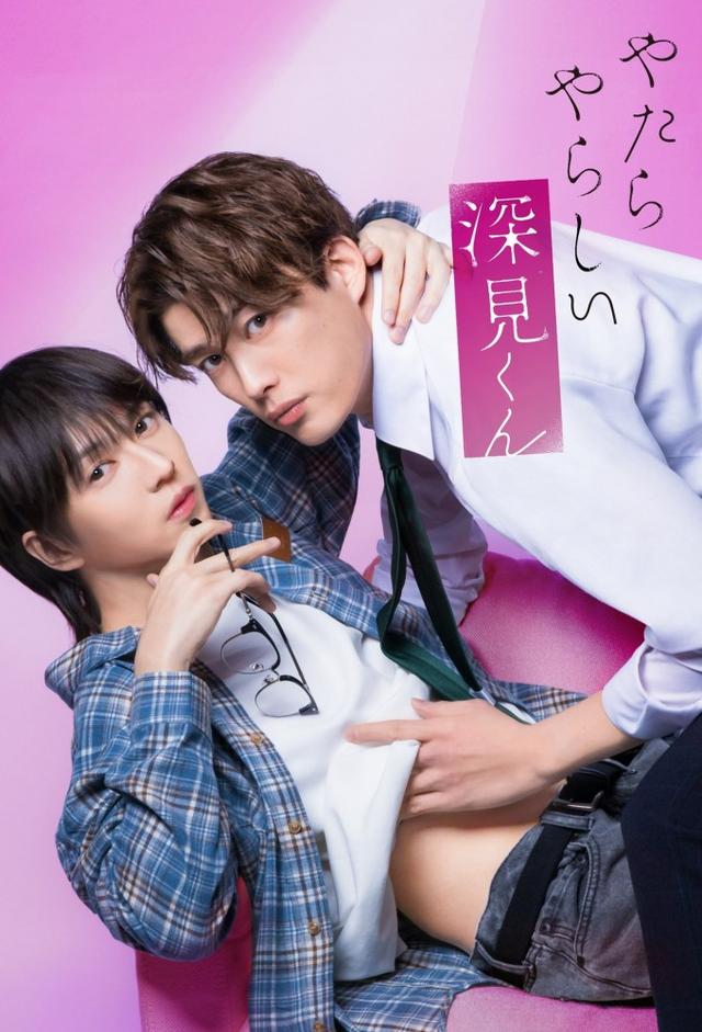 Unexpectedly Naughty Fukami (2026)