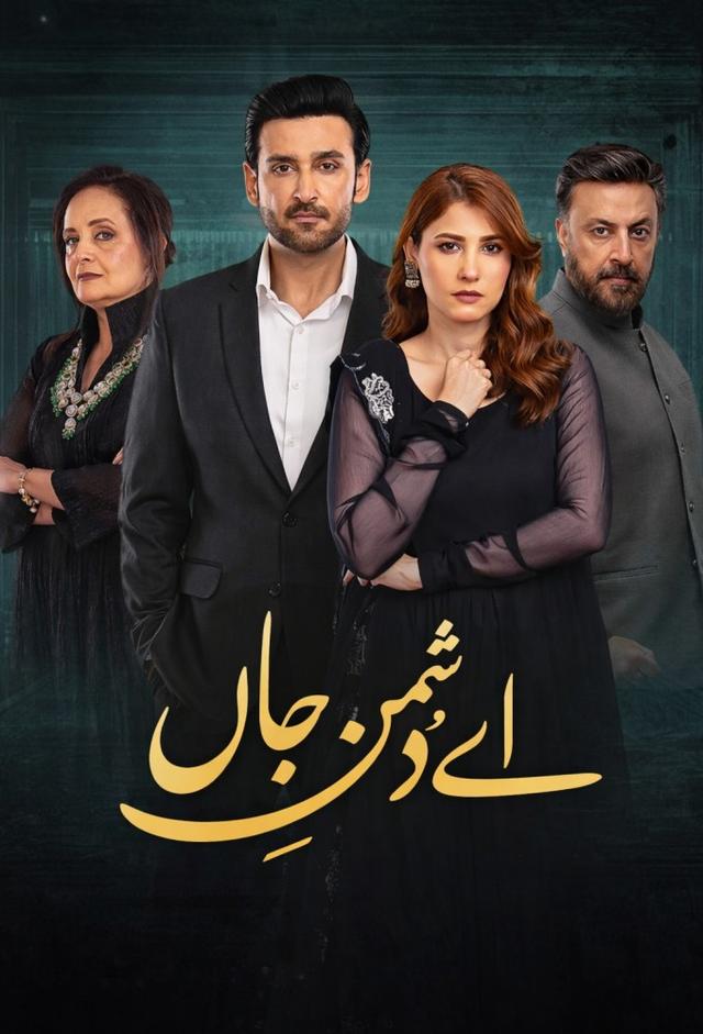 Ay Dushman-e-Jaan