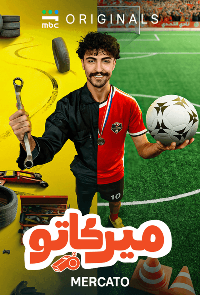 Mercato (2026)