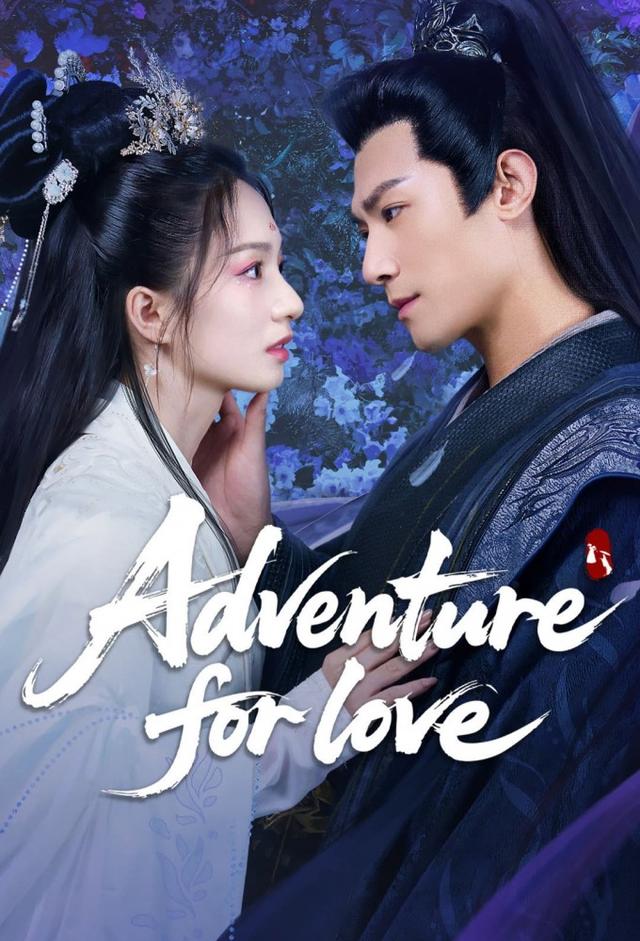 Adventure for Love
