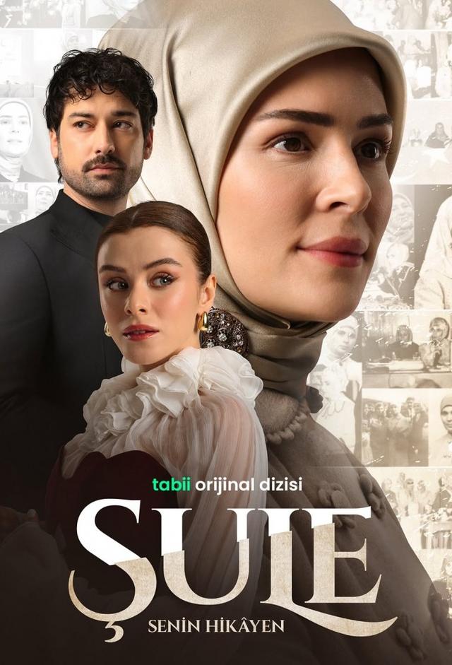 Sule: Your Story