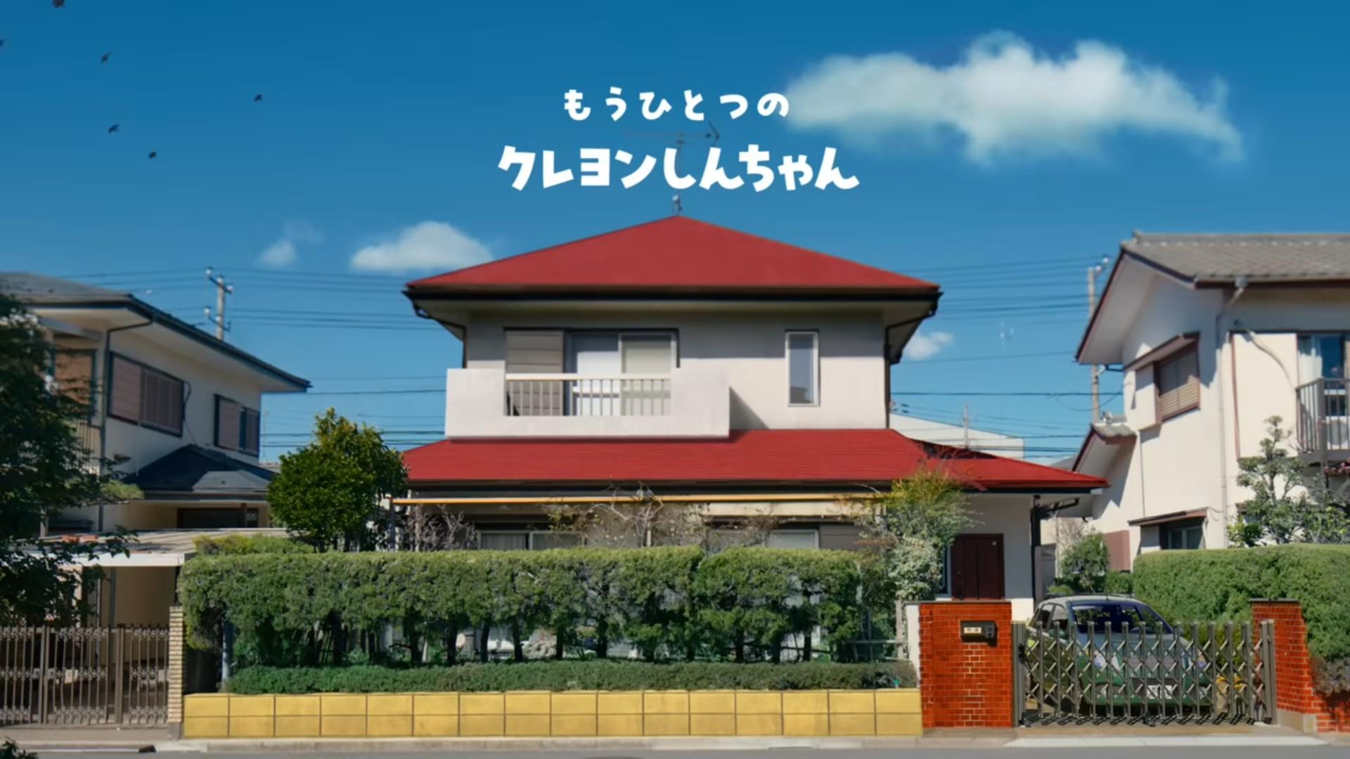 The Other Story of Crayon Shin-chan - Meet the Kettle Family