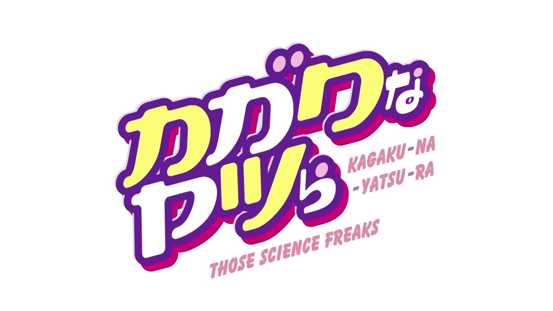 Those Science Freaks | TV Time